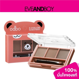 ODBO - 3 Color Matches Of Brows