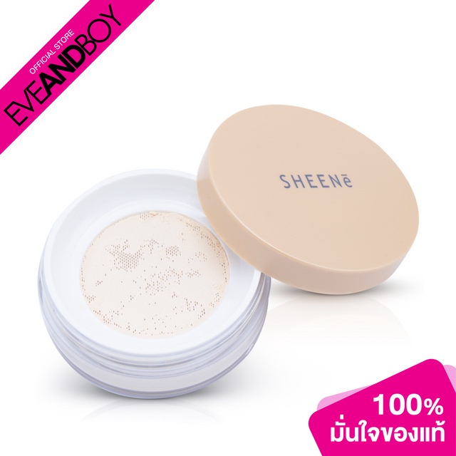 sheene-airy-natural-translucent-loose-powder