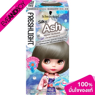 SCHWARZKOPF - Freshlight Foam Hair Color Silky Ash (207g.) ครีมเปลี่ยนสีผม