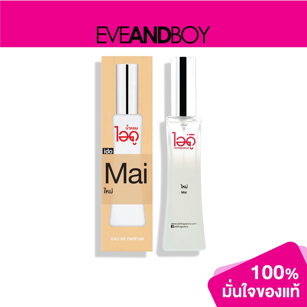 idofragrance-mai-eau-de-parfum-30-ml-น้ำหอม-สินค้าแท้100