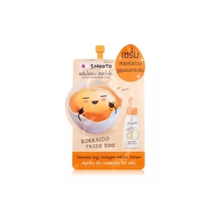 SMOOTO - Egg Collagen White Serum 10 ml.