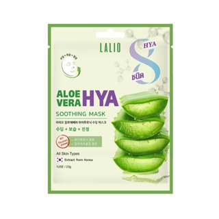 LALIO - Aloe Vera Hya Soothing Mask (1 Sheet)