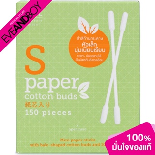 RII - S Paper Cotton Buds Mini 150 Pcs./Box (51g.) สำลีก้านกระดาษ