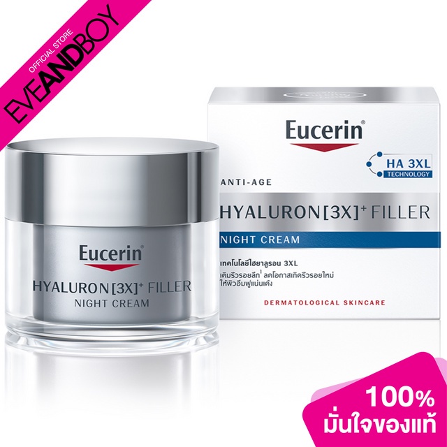 eucerin-hyaluron-3x-filler-night-cream-50-ml