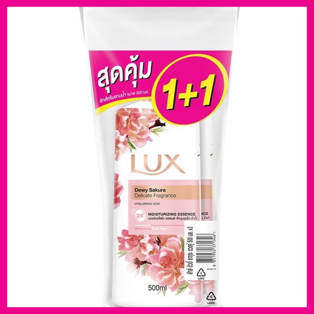 lux-shower-cream-twin-pack-body-wash