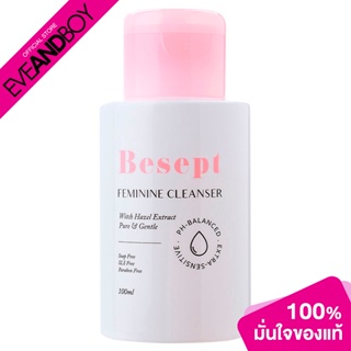 BESEPT - Feminine Cleanser (100 ml.) ผลิตภัณฑ์ทําความสะอาดจุดซ่อนเร้น