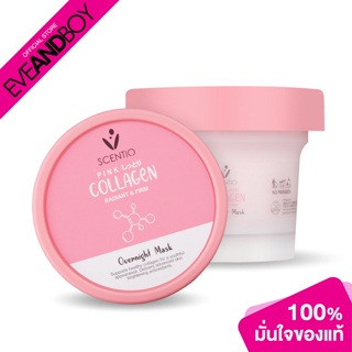 SCENTIO - Pink Collagen Radiant & Firm Overnight Mask