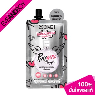 2SOME1 - Playgirl Angel lotion