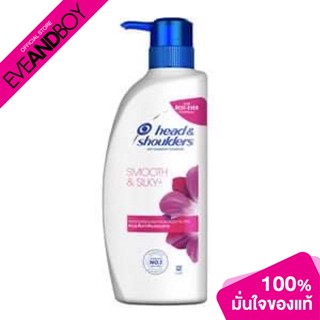 HEAD&SHOULDER - Smooth and Silky Shampoo