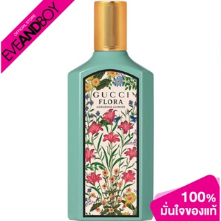 GUCCI - Flora Gorgeous Jasmine EDP (น้ำหอม EVEANDBOY)[สินค้าแท้100%]