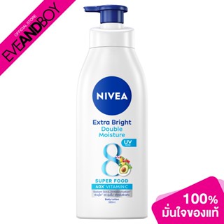 NIVEA - Extra Bright Double Moisture Lotion โลชั่นบำรุงผิวกาย