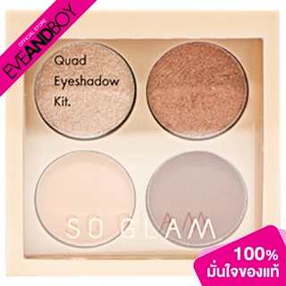 SO GLAM - Quad Eyeshadow Kit (60g.) มาสคาร่า