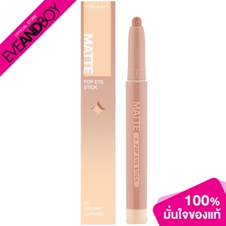 MEILINDA - Matte Pop Eye Stick (19 g.) อายแชโดว์รูปแบบแท่ง