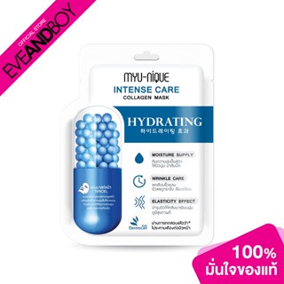 MYU NIQUE - Intense Care Collagen Mask