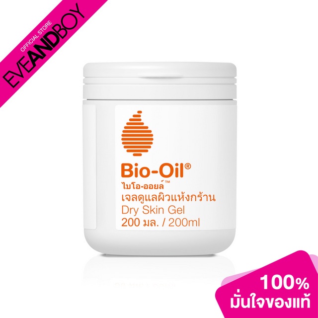 bio-oil-dry-skin-gel-ผลิตภัณฑ์ดูแลผิว