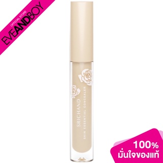 SRICHAND - Skin Essential Concealer