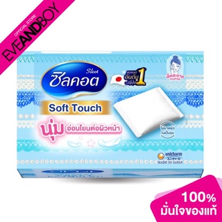 SILCOT - Soft Touch - COTTON PAD