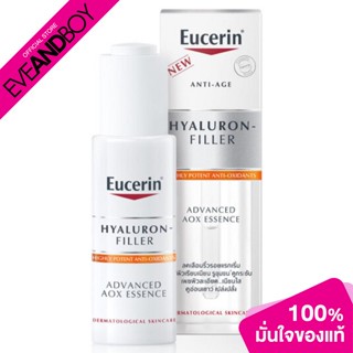 EUCERIN - Hyaluron-Filler Advanced AOX