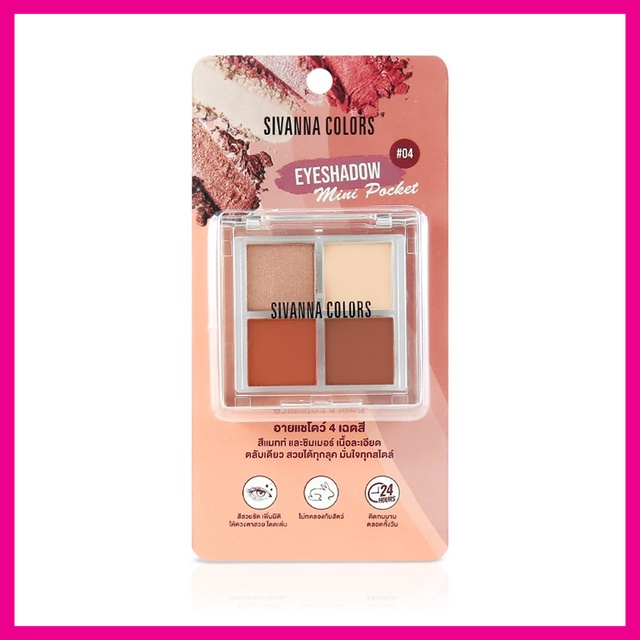 sivanna-colors-eyeshadow-mini-pocket-hf166-no-04