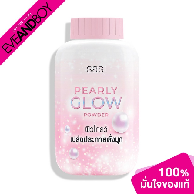 sasi-pearly-glow-powder-loose-powder