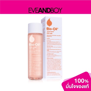 BIO OIL - Bio Oil (200 ml.) ผลิตภัณฑ์ดูแลผิว