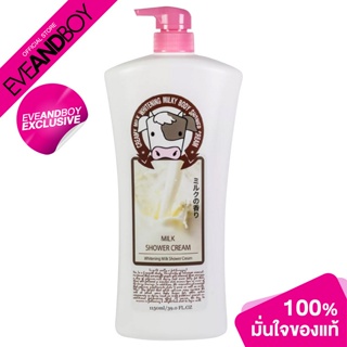 [Exclusive] CREAMY MILK - Shower Cream - BODY WASH