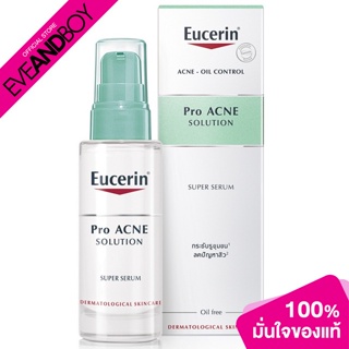 EUCERIN - Acne Oil Control Pro Acne Solution Super Serum