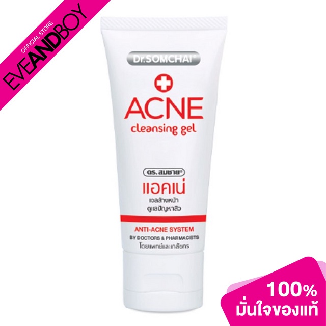 dr-somchai-acne-cleansing-gel-50-g-เจลล้างหน้า