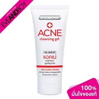 DR.SOMCHAI - Acne Cleansing Gel (50 g.) เจลล้างหน้า