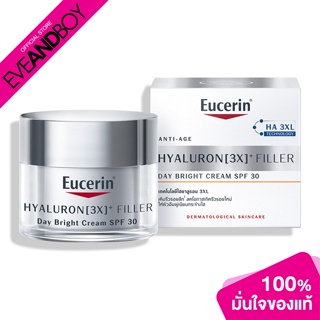 EUCERIN - Hyaluron (3X) Filler Day Bright Cream SPF30 20 ml