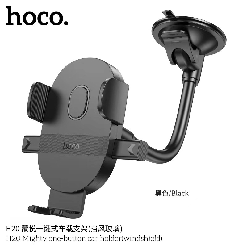 sale-hoco-h20-ที่ยึดมือถือในรถยนต์-ติดกระจก-ขาปรับหมุนได้-360-แข็งแรงcar-holder
