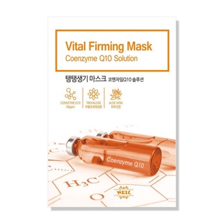 NEIL - Vital Firming Mask Coenzyme Q10 Solution 22 g. (1 Sheet)