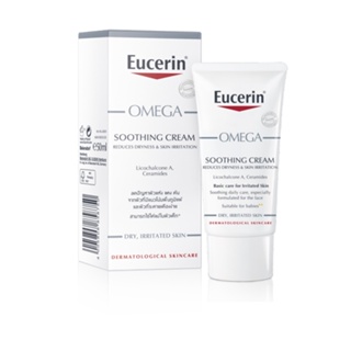 EUCERIN  -  Omega Soothing Cream 50 ml.
