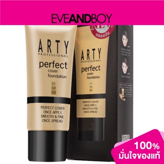 ARTY - Perfect Cover Foundation