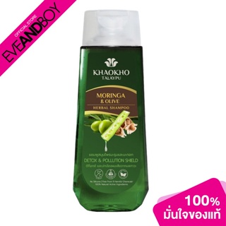KHAOKHO TALAYPU - Moringa And Olive Shampoo