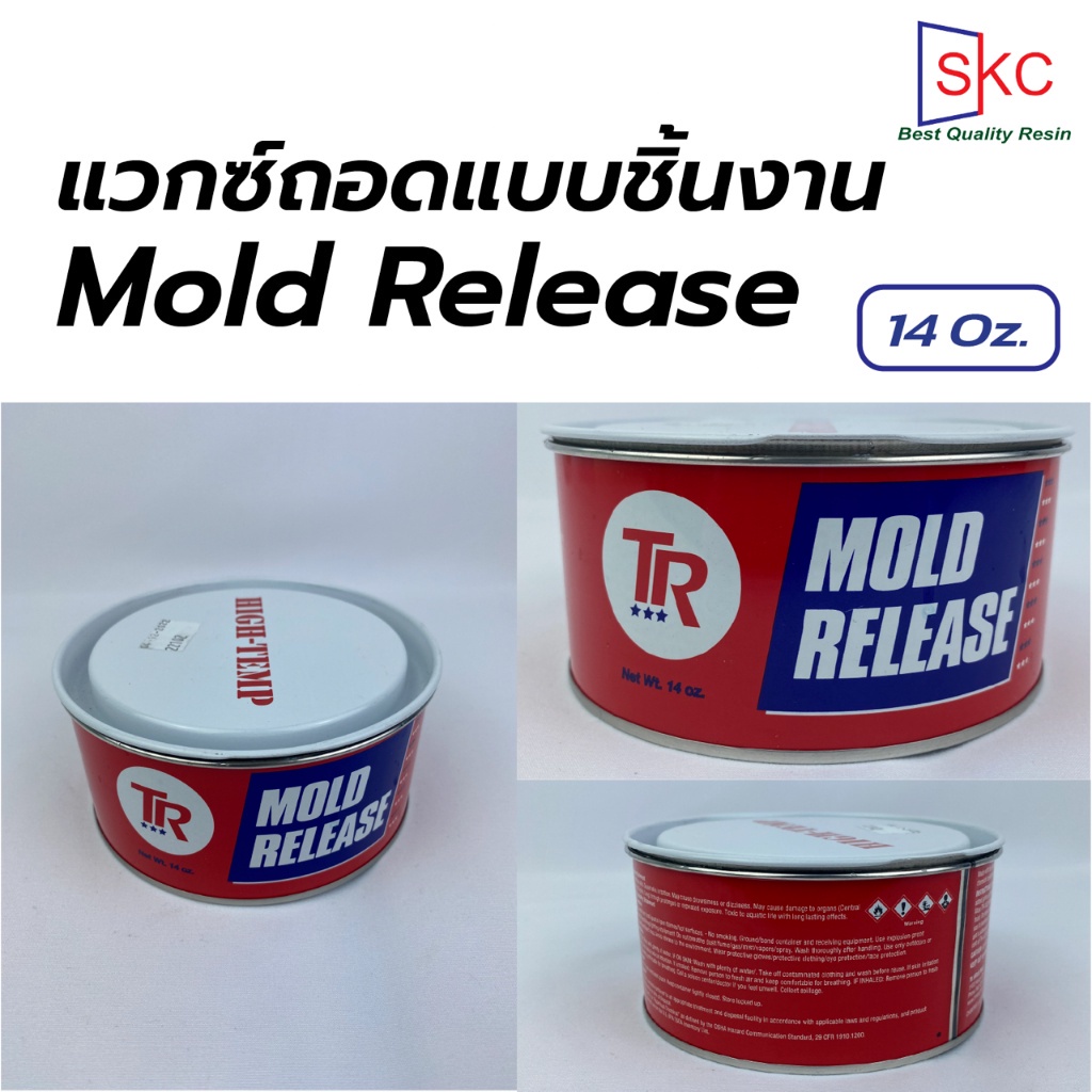 TR - High-Temp Wax Mold Release - 14 oz