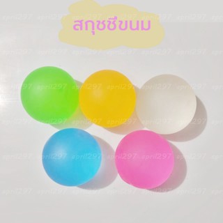 April สกุชชี่ขนม Squishy Toy ของเล่นบีบอัด คลายเครียด