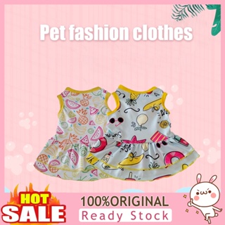 [B_398] Dog Dress Fruit Printing Neck Cotton Two-legged Skirt for Daily Life