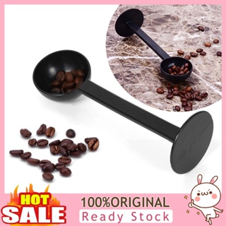 [B_398] Coffee Spoon 2-in-1 Multipurpose Practical Coffee Tamper Home