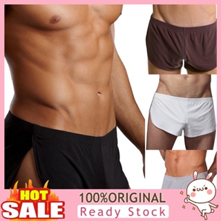 [B_398] Solid Color Casual Men Waistband Split Shorts Home Sportswear