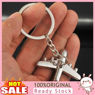 [B_398] Keychain Creative Sturdy Civil Pendant Mini Keyring Gift