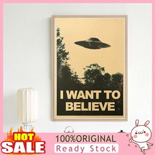 [B_398] สติกเกอร์โปสเตอร์ I Want To Believe Ufo ขนาด 50.5X35 ซม. สําหรับตกแต่งผนังบ้าน