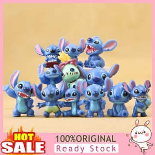 [B_398] โมเดลฟิกเกอร์การ์ตูน Stitch น่ารัก สําหรับตกแต่งบ้าน รถยนต์ 12 ชิ้น