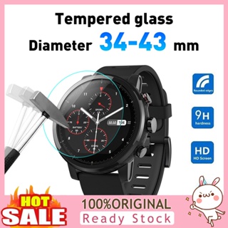 [B_398] 2Pcs Universal Tempered Glass 34-43mm Dial Watch Protective Film