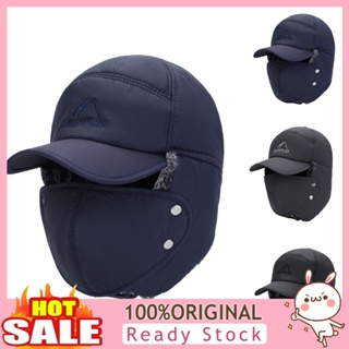 [B_398] Winter Men Windproof Hat Full Face Detachable Outdoor Baseball Cap