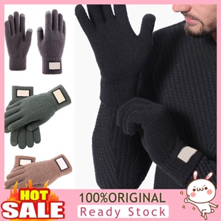 [B_398] 1 Pair Men Gloves Touch Screen Imitated Cashmere Thicken Warm Soft Winter Mittens for Skiing