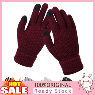 [B_398] 1 Pair Cycling Gloves Finger Touchscreen Knitted Thickened Stretchy Keep Warm Solid Color Autumn Winter Women Motorcycle Riding Gloves for Outdoor