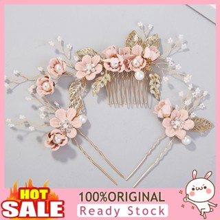 [B_398] Elegant Rhinestone Faux Pearl U Shape Hairpin Hair Comb Bridal Headwear