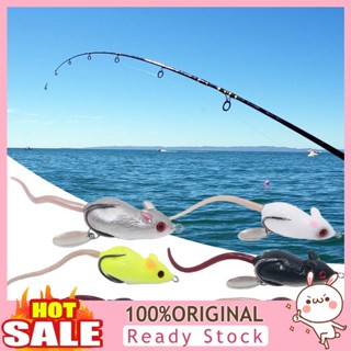 [B_398] Lure Realistic Vivid Rubber Saltwater Bait for