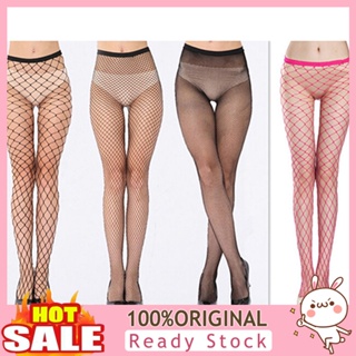 [B_398] Women Sexy Fishnet Hollow Punk Stockings Stretchy One Size
